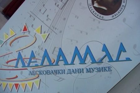 LEDAMUS: Koncert  Mladena Đorđevoća i Ukia Ovaskainena