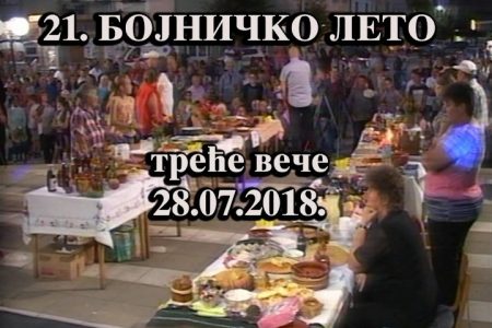 Završeno 21. ,,Bojničko leto,,