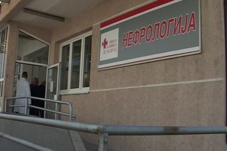 Nova oprema za Službu nefrologije u vrednosti od 150.000 evra
