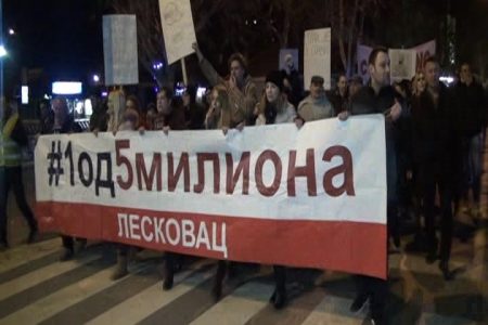 U Leskovcu je održan treći protest pod nazivom ,, 1 od 5 miliona”