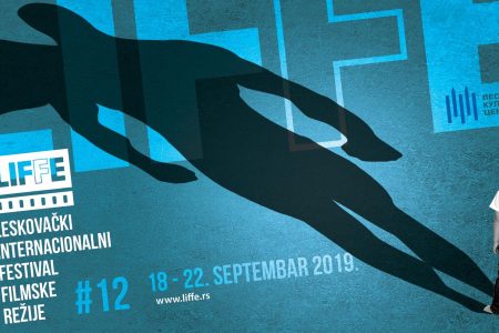 Sutra svečano otvaranje Leskovačkog internacionalnog festivala filmske režije LIFFE