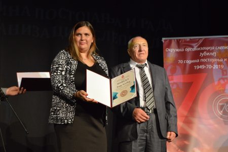 Svečanom akademijom Okružna organizacija slepih Leskovac obeležila je 70 godina postojanja i rada