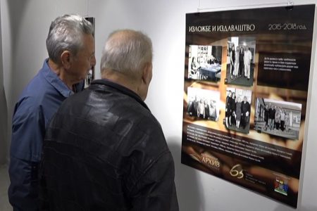Leskovački Istorijski arhiv obeležio 65 godina od osnivanja