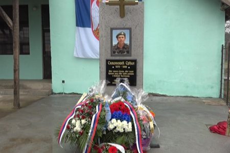 U lebanskom selu Konjino otkriven spomenik vojniku Srđanu Simonoviću koji je poginuo 1998. na karauli Gorožup kod Prizrena