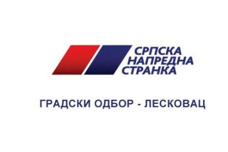 Saopštenje Gradskog odbora Srpske napredne stranke Leskovac
