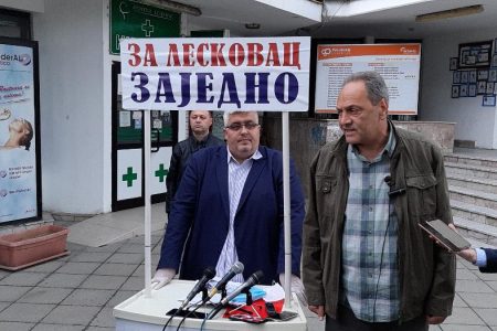 GG ,,ZA LESKOVAC ZAJEDNO DANAS ODRŽALA PRES KONFERENCIJU