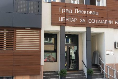 SAOPŠTENJE CENTRA ZA SOCIJALNI RAD U LESKOVCU