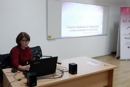 U OKVIRU LEDAMUSA JUČE ODRŽANA TRIBINA O DEČJEM HORSKOM PEVANJU