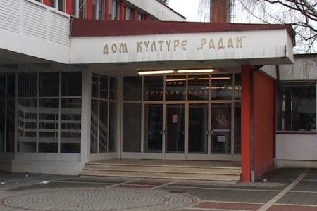 DOM KULTURE „RADAN“ U LEBANU TOKOM PROŠLE GODINE REALIZOVAO JE BROJNE AKTIVNOSTI