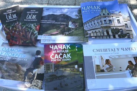 TURISTIČKA ORGANIZACIJA ČAČKA DANAS JE U LESKOVCU PREZENTOVALA SVOJU PONUDU