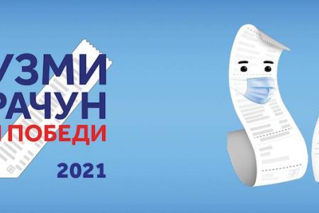Prvo izvlačenje u prvom krugu nagradne igre „Uzmi račun i pobedi 2021“ 15. maja