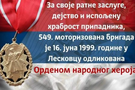 TRADICIJA 549. HEROJSKE BRIGADE