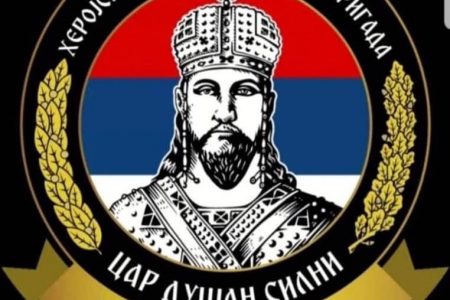 PRIPADNICI NEKADAŠNJE 549. MOTORIZOVANE BRIGADE POZIVAJU SVOJE SABORCE I PORODICE POGINULIH DA SE JAVE