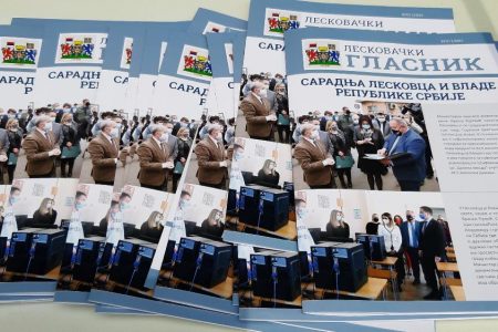 U CENTRU GRADA DANAS PREDSTAVLJEN NAJNOVIJI BROJ LESKOVAČKOG GLASNIKA