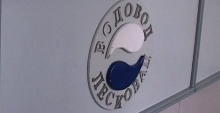SUTRA BEZ VODE VIŠE NASELJENIH MESTA U LESKOVCU