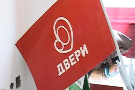 POVODOM JUČERAŠNJEG SKUPA KOJI JE SNS ORGANIZOVAO U HALI PARTIZAN OGLASILA SE GRADSKA ORGANIZACIJA SRPSKOG POKRETA DVERI