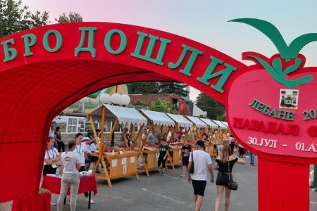 SINOĆ U LEBANU OTVOREN PRVI PARADAJZ FEST