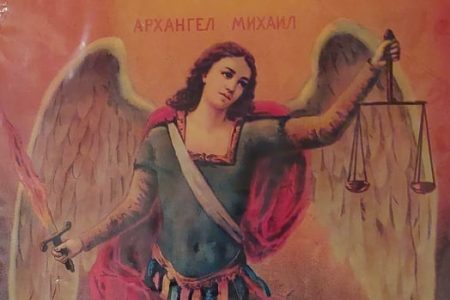 SUTRA SLAVIMO SVETOG ARHANGELA MIHAILA – ARANĐELOVDAN