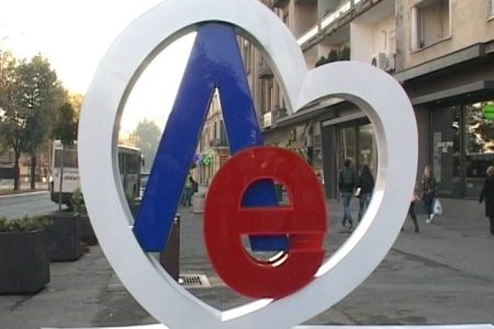 OTVARANJE PONUDA ZA NOVOGODIŠNJE UKRAŠAVANJE GRADA PLANIRANO JE ZA 16. NOVEMBAR