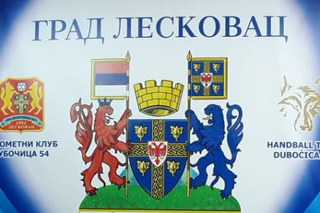 NOVI TRENER RK „DUBOČICA 54“ ZLATKO PETRONIJEVIĆ