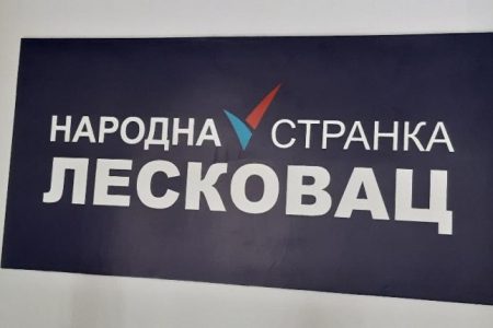 SAOPŠTENJEM ZA JAVNOST OGLASIO SE GRADSKI ODBOR NARODNE STRANKE LESKOVAC