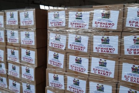 PENZIONERI U LESKOVCU SA NISKIM PENZIJAMA I KORISNICI SOCIJALNE POMOĆI USKORO ĆE DOBITI PAKETE