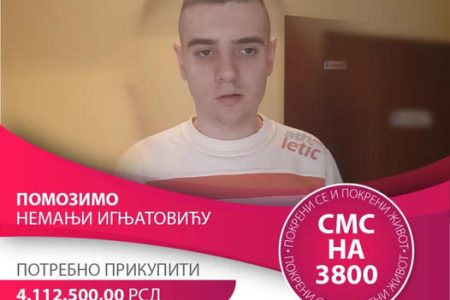POMOZIMO NEMANJI IGNJATOVIĆU