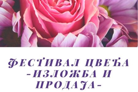 PRVI „FESTIVAL CVEĆA“ U BOJNIKU ODRŽAĆE SE 10. MAJA