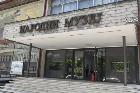 U LESKOVCU DANAS ODRŽANA SVEČANA SKUPŠTINA MUZEJSKOG DRUŠTVA SRBIJE