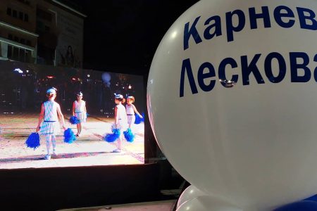 U LESKOVCU ZAVRŠEN 16. KARNEVAL