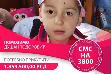 POMOZIMO DUŠANU