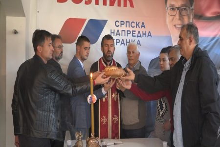 U OPŠTINSKOM ODBORU SNS-a U BOJNIKU PROSLAVLJENA STRANAČKA SLAVA SVETA PETKA