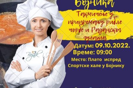 GASTRO TAKMIČENJE „ZLATNI KOTLIĆ BOJNIKA“ BIĆE ORGANIZOVANO U NEDELJU 9. OKTOBRA
