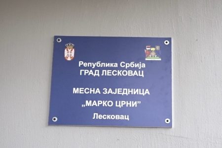 ANGAŽOVANJEM ODELJENJA ZA OPŠTE POSLOVE REKONSTRUISANE PROSTORIJE MESNIH ZAJEDNICA VETERNICA I MARKO CRNI