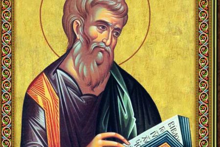 SUTRA JE SVETI APOSTOL MATEJ – MATIJEVDAN