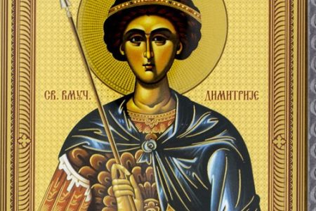 SUTRA SLAVIMO MITROVDAN