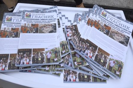 PREZENTOVAN NAJNOVIJI BROJ LESKOVAČKOG GLASNIKA