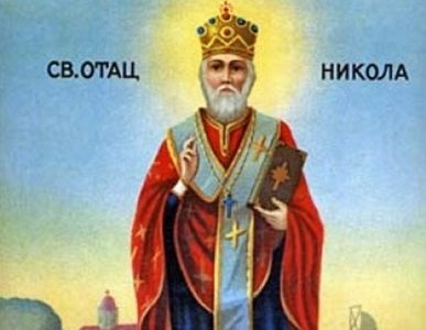 SUTRA SLAVIMO SVETOG NIKOLU ČUDOTVORCA