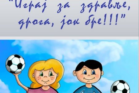 PRVE ZIMSKE IGRE NA VODI