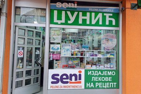 APOTEKA „DŽUNIĆ“ PREKO PUTA SLUŽBE HITNE MEDICINSKE POMOĆI U LESKOVCU RADIĆE 24 ČASA DNEVNO