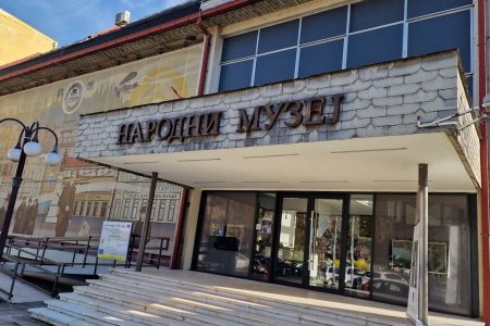 SKUPŠTINA NACIONALNOG KOMITETA ICOMA U LESKOVCU