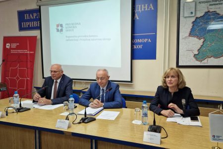 ODRŽANA 6. SEDNICA PARLAMENTA PRIVREDNIKA NA KOJOJ JE IZNETA ANALIZA RADA I STANJE PRIVREDNOG KRETANJA
