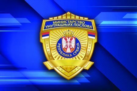 MUP: GRAĐANI NEREGISTROVANO ORUŽJE I MUNICIJU MOGU PREDATI I BEZ NAPUŠTANJA SVOJIH DOMOVA