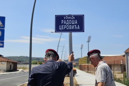 ULICA RADOŠA CEROVIĆA PUŠTENA U SAOBRAĆAJ