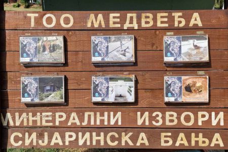 SIJARINSKA BANJA IMA 26 LEKOVITIH IZVORA OD KOJIH OSAMNAEST NJIH ZVANIČNO REGISTROVANO