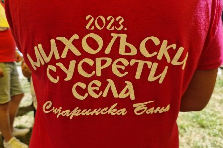 MIHOLJSKI SUSRETI SELA