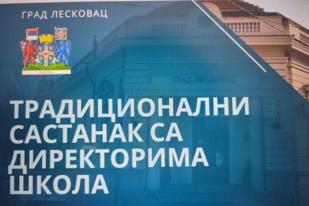 U PONEDELJAK ĆE CVETANOVIĆ ODRŽATI TRADICIONALNI SASTANAK SA DIREKTORIMA ŠKOLA