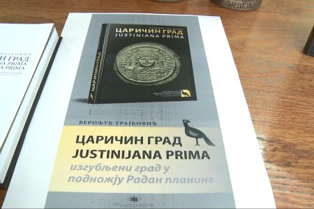 PROMOVISANA MONOGRAFIJA „CARIČIN GRAD – JUSTINIJANA PRIMA – IZGUBLJENI GRAD U PODNOŽJU RADAN PLANINE“