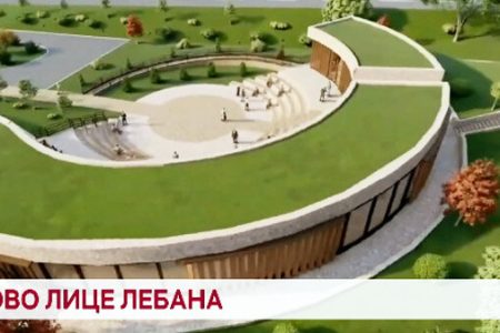SKOK U BUDUĆNOST OZNAČAVA I NOVO LICE LEBANA