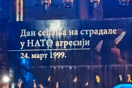 U PROKUPLJU OBELEŽEN DAN SEĆANJA NA STRADALE U NATO AGRESIJI